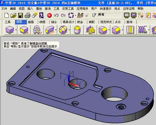 CAD教程：DWG图纸与中望3D交互生成实体